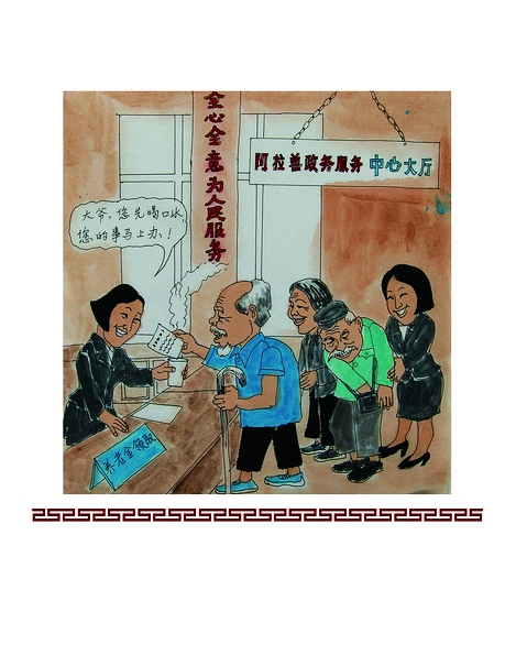 ȫ��ȫ��Ϊ�������